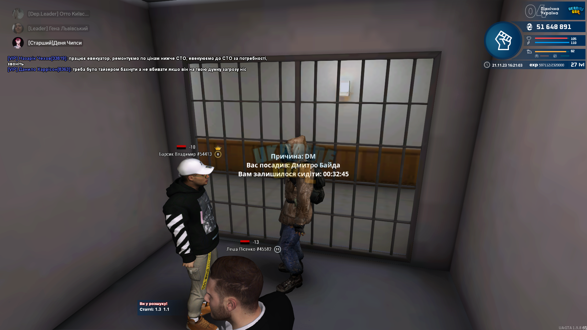 proxy_sa Screenshot 2023.11.21 - 16.21.03.88.png