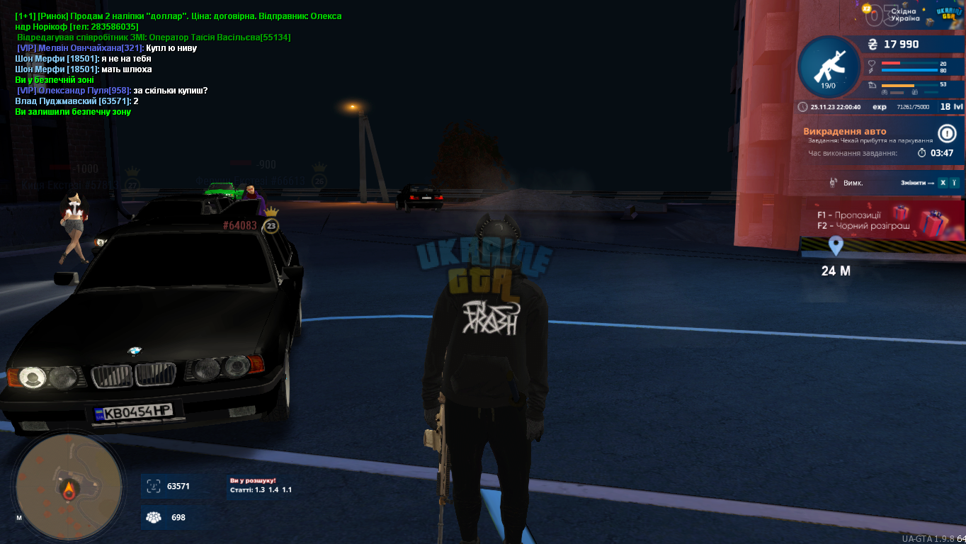 proxy_sa Screenshot 2023.11.25 - 22.00.41.56.png