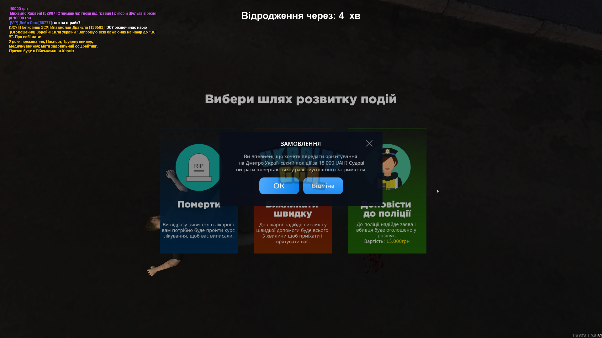 proxy_sa Screenshot 2023.12.16 - 20.50.30.62.png