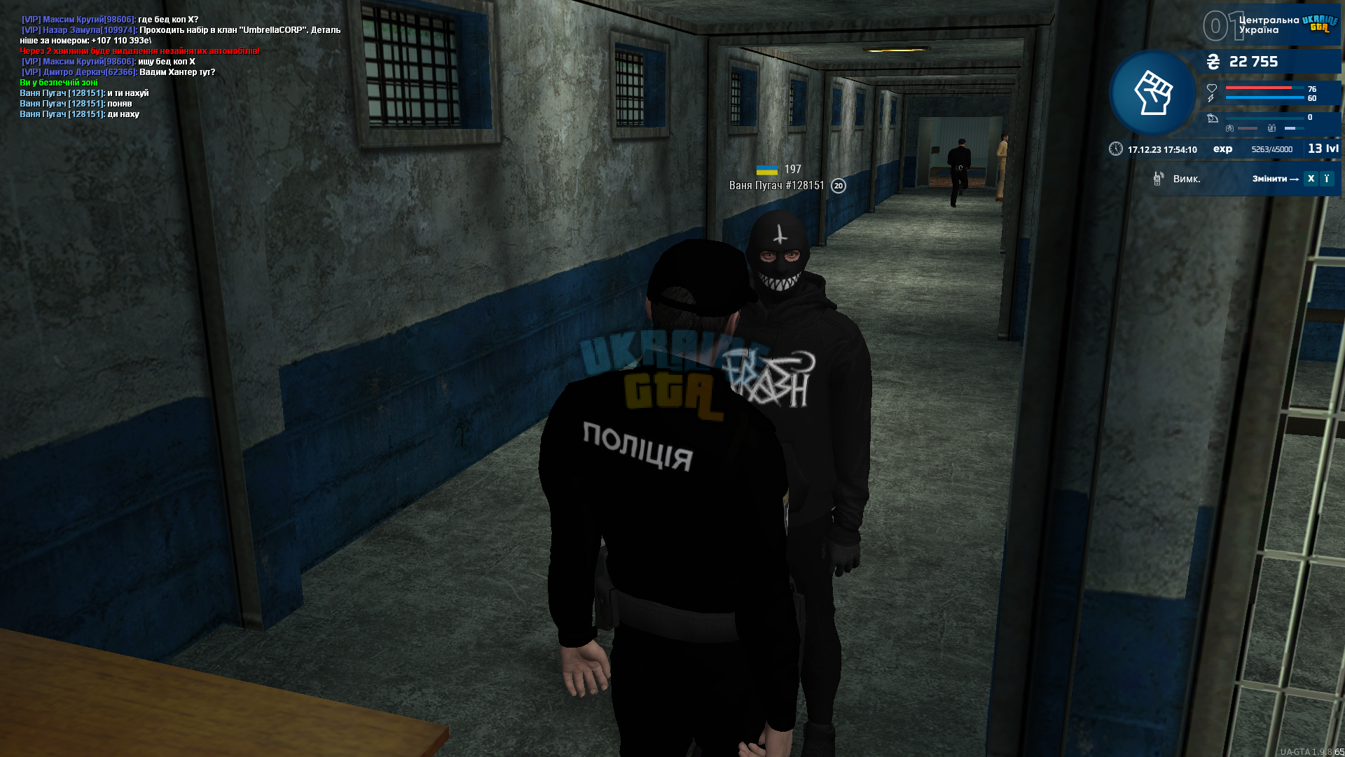 proxy_sa Screenshot 2023.12.17 - 17.54.10.77.png
