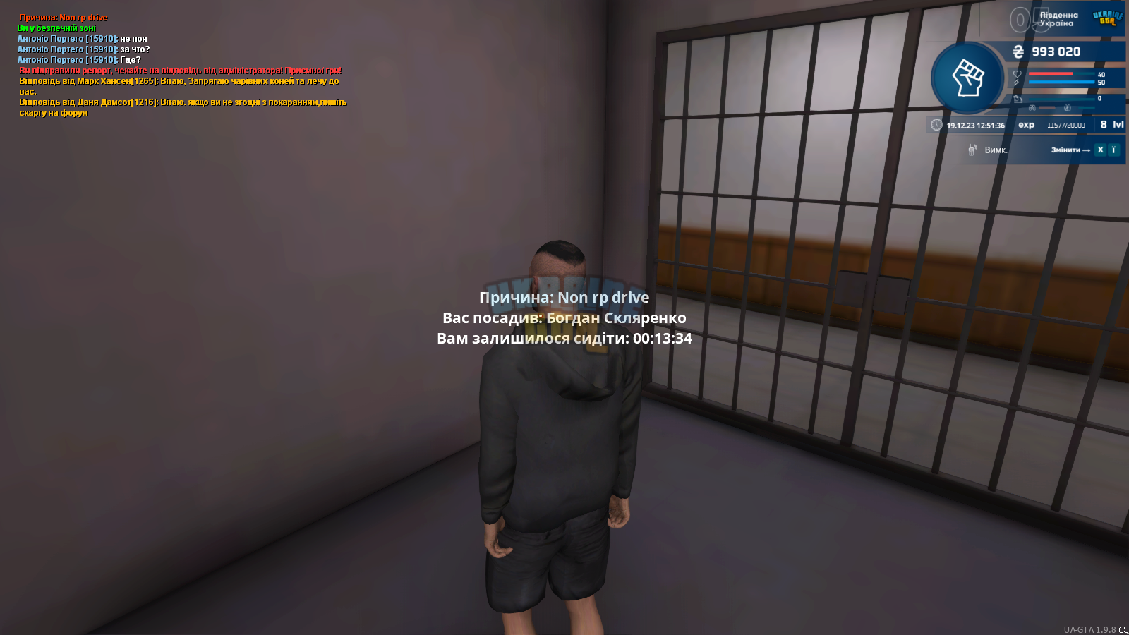 proxy_sa Screenshot 2023.12.19 - 12.51.36.72.png
