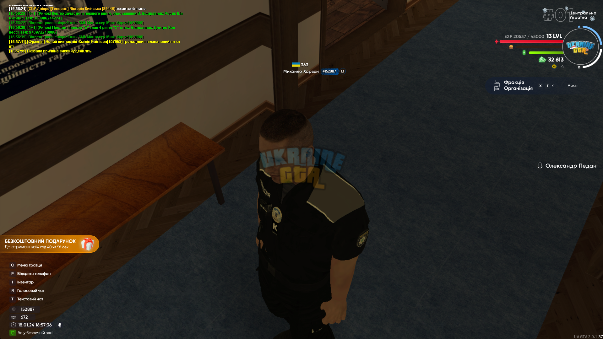 proxy_sa Screenshot 2024.01.18 - 16.57.37.89.png