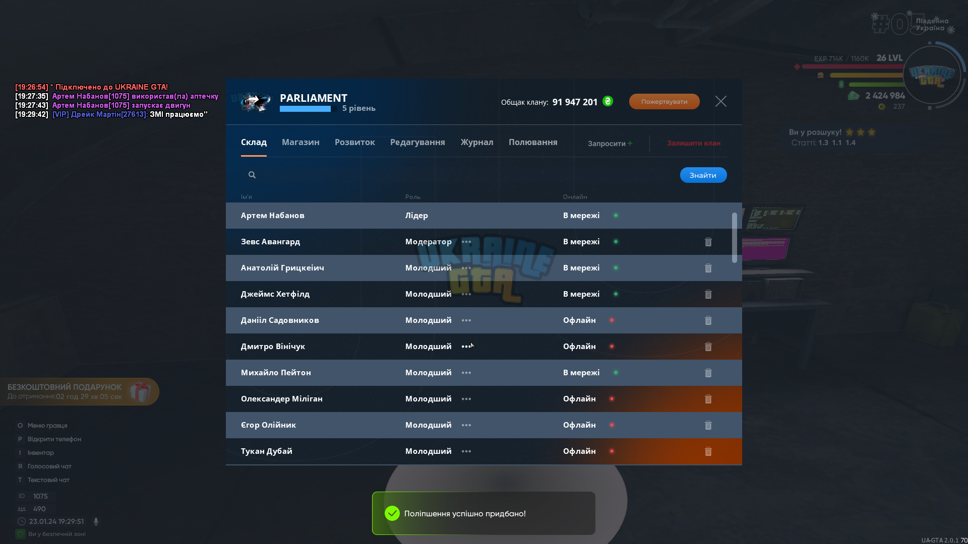 proxy_sa Screenshot 2024.01.23 - 19.29.51.55.png