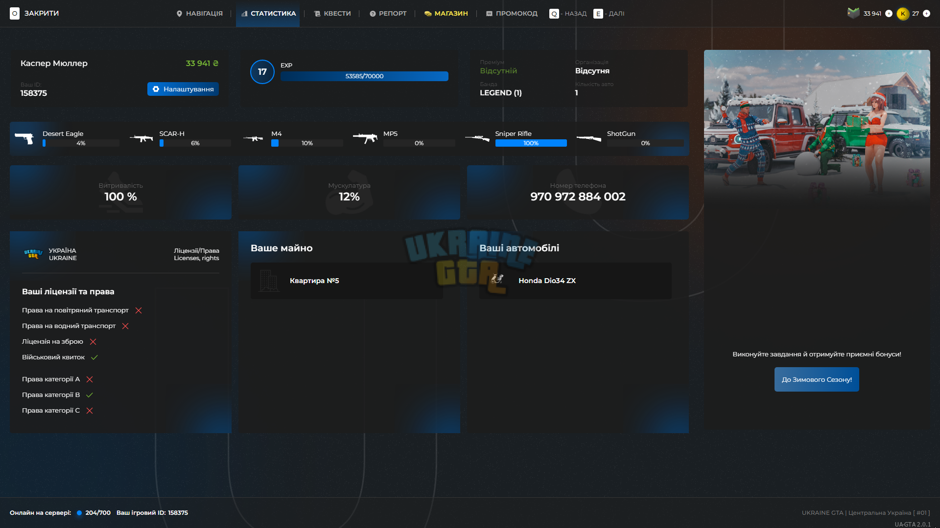 proxy_sa Screenshot 2024.01.26 - 04.15.29.70.png