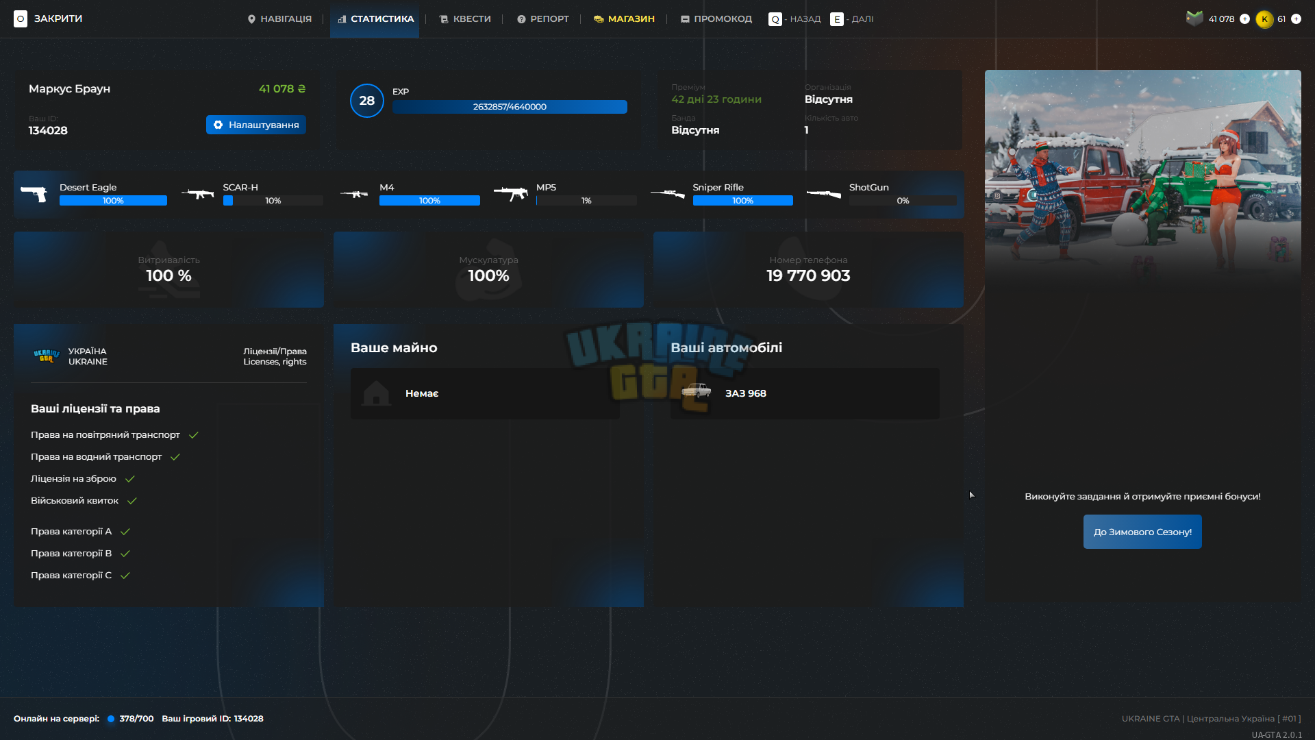 proxy_sa Screenshot 2024.01.31 - 00.47.14.45.png