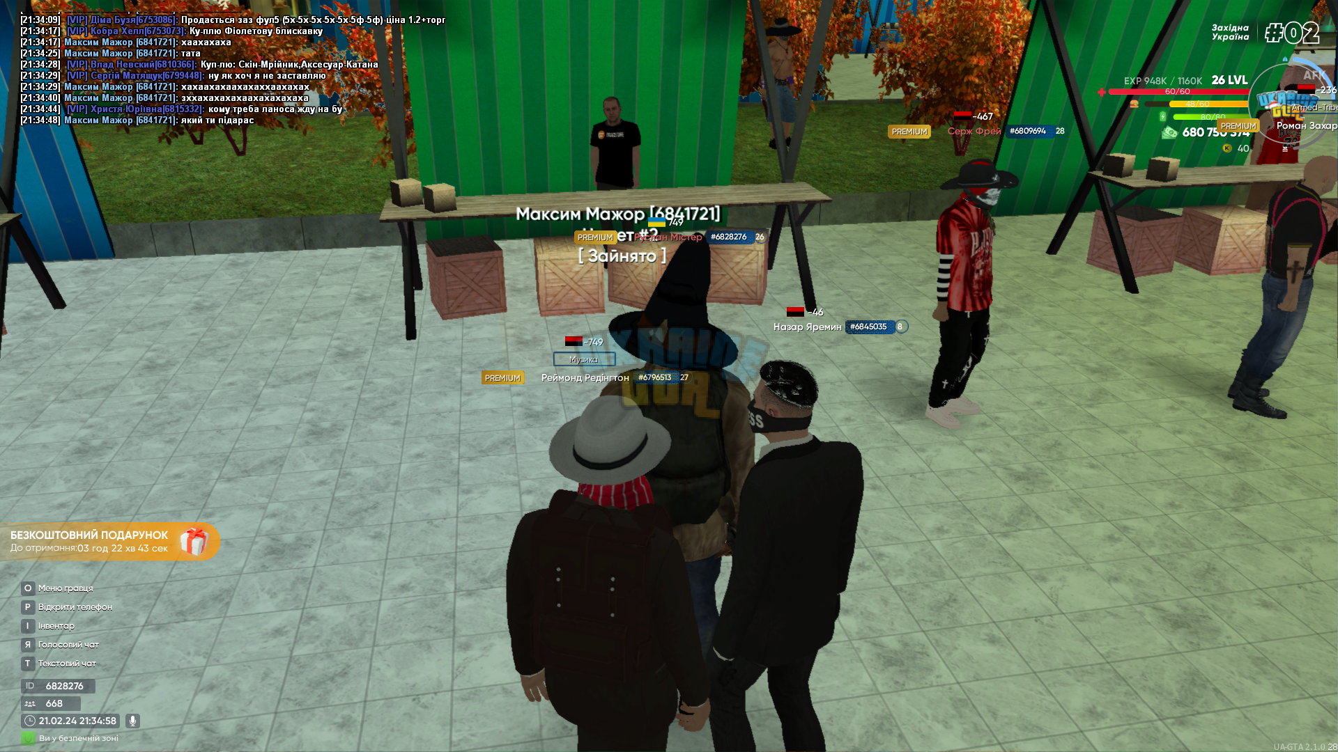 proxy_sa Screenshot 2024.02.21 - 21.34.58.97.png