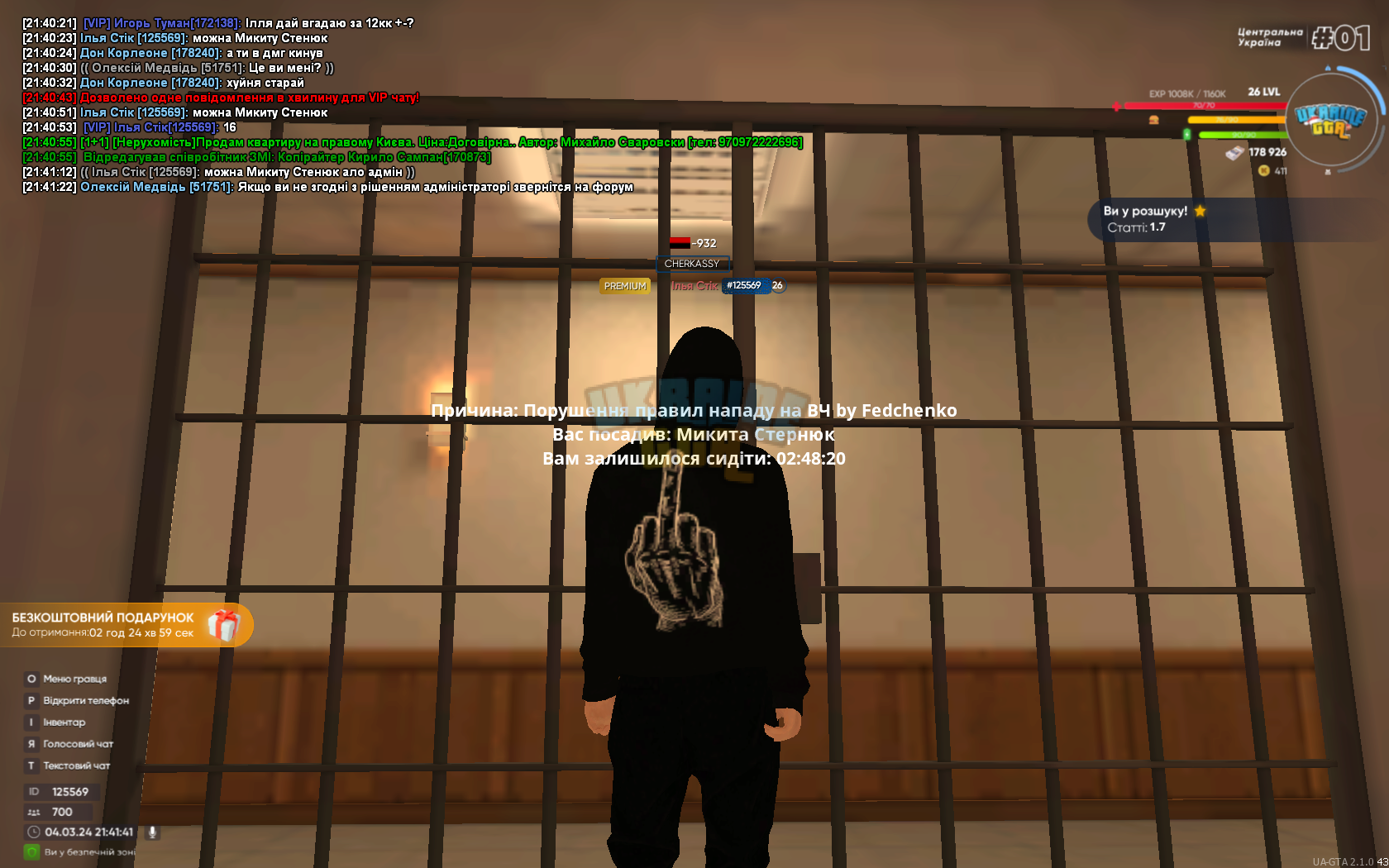 proxy_sa Screenshot 2024.03.04 - 21.41.42.15.png