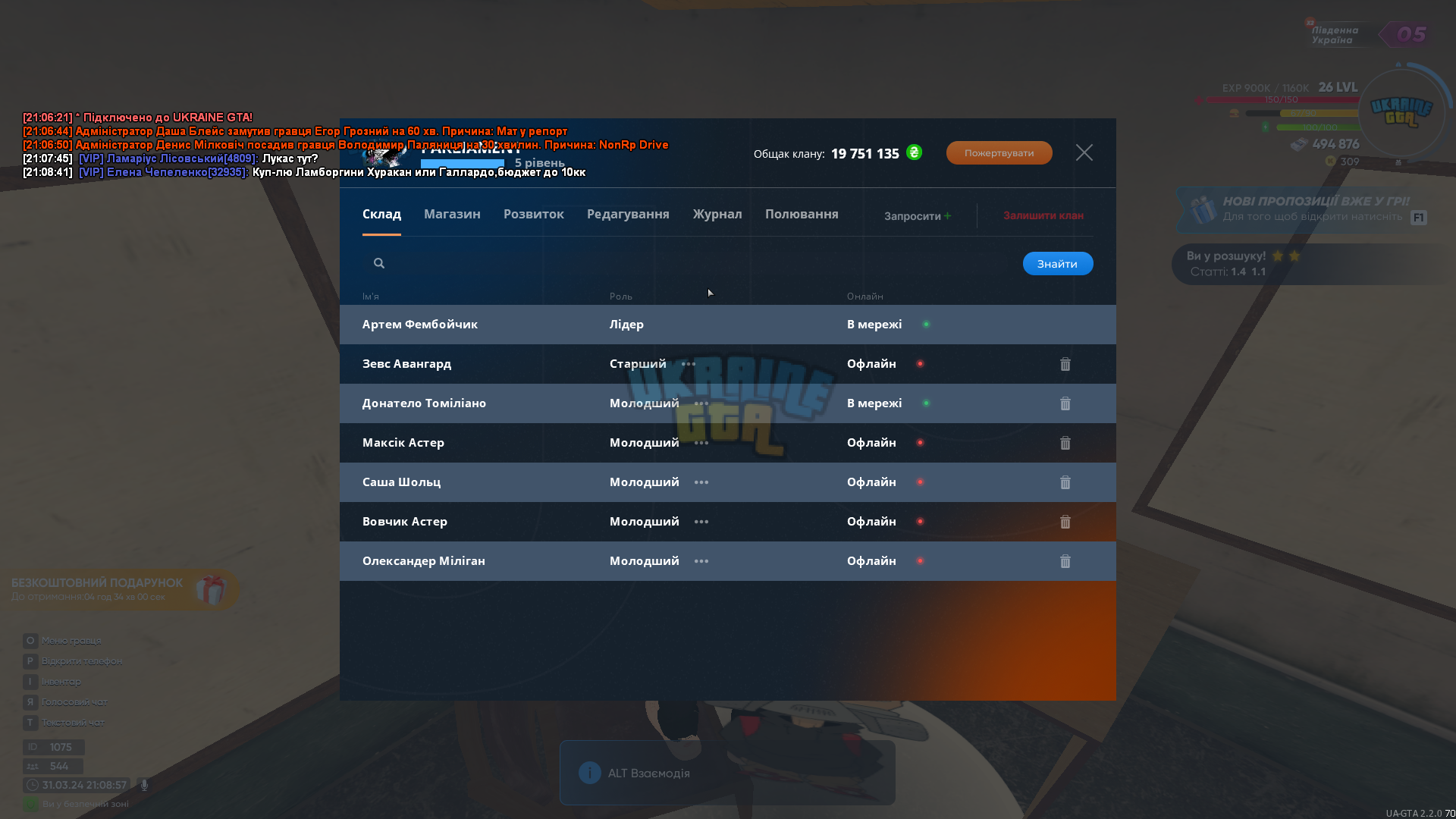proxy_sa Screenshot 2024.03.31 - 21.08.57.72.png