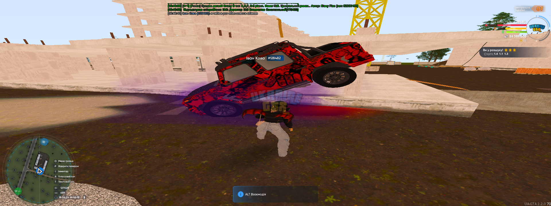proxy_sa Screenshot 2024.04.18 - 16.46.18.91.png