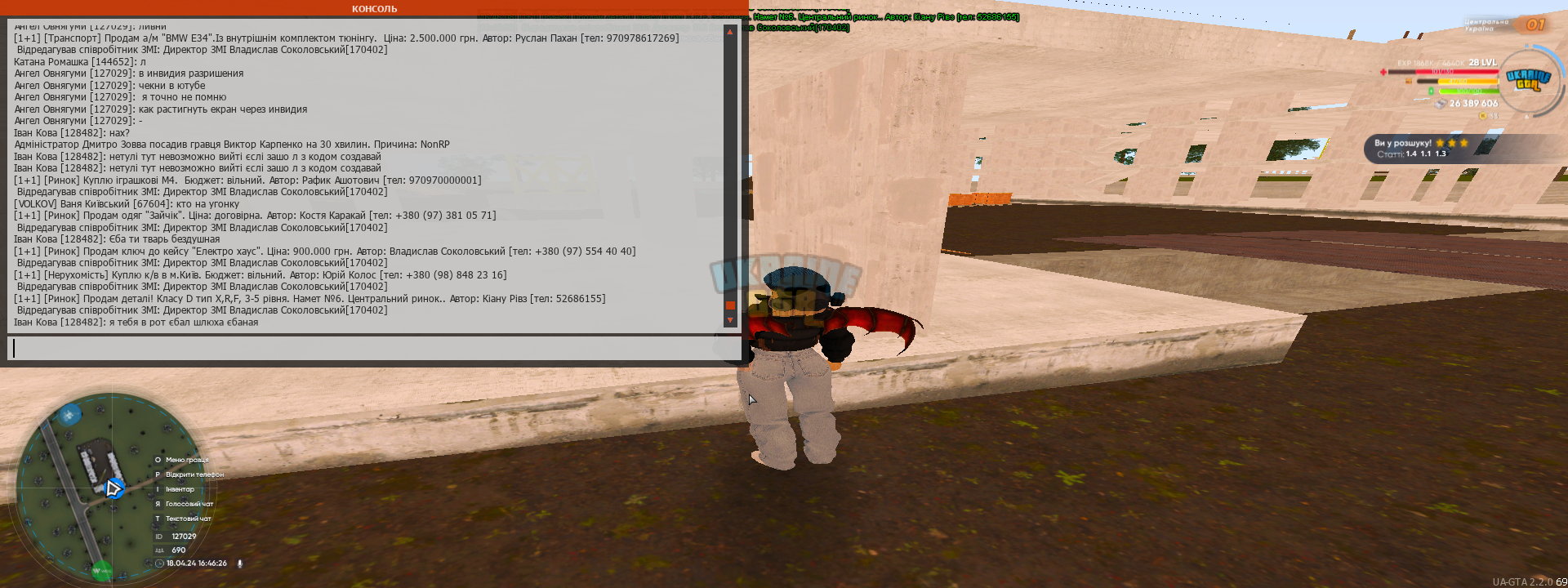 proxy_sa Screenshot 2024.04.18 - 16.46.27.44.png