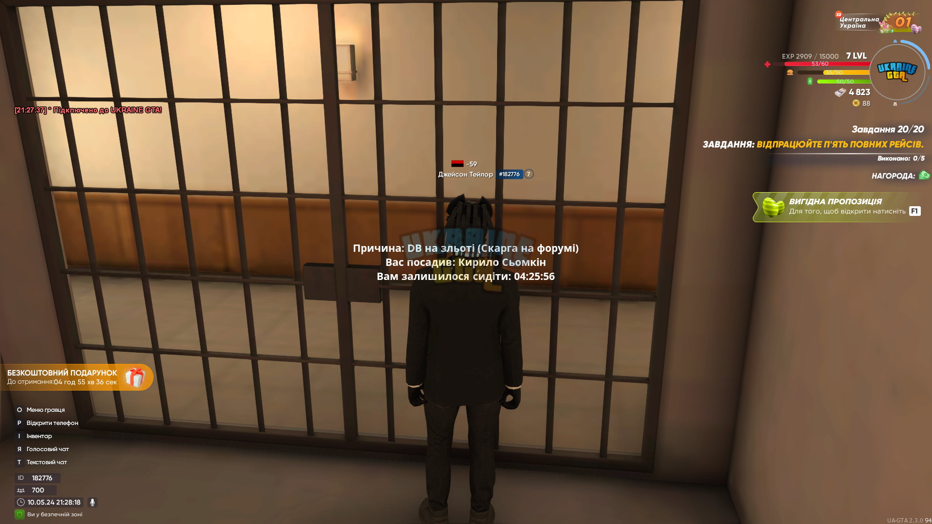 proxy_sa Screenshot 2024.05.10 - 21.28.19.07.png