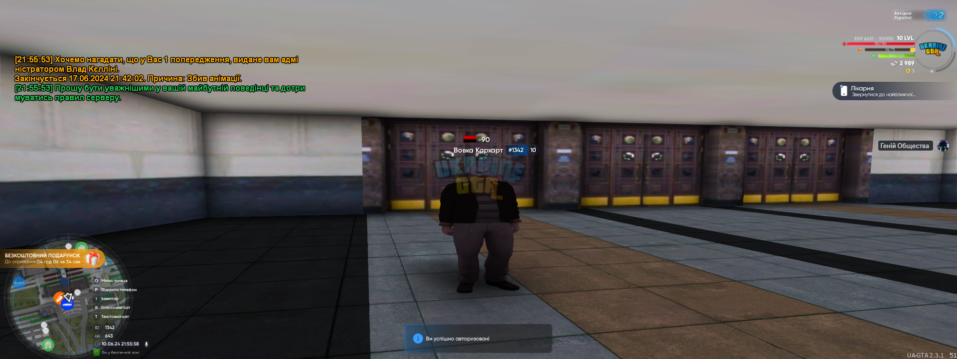 proxy_sa Screenshot 2024.06.10 - 21.55.58.95.png