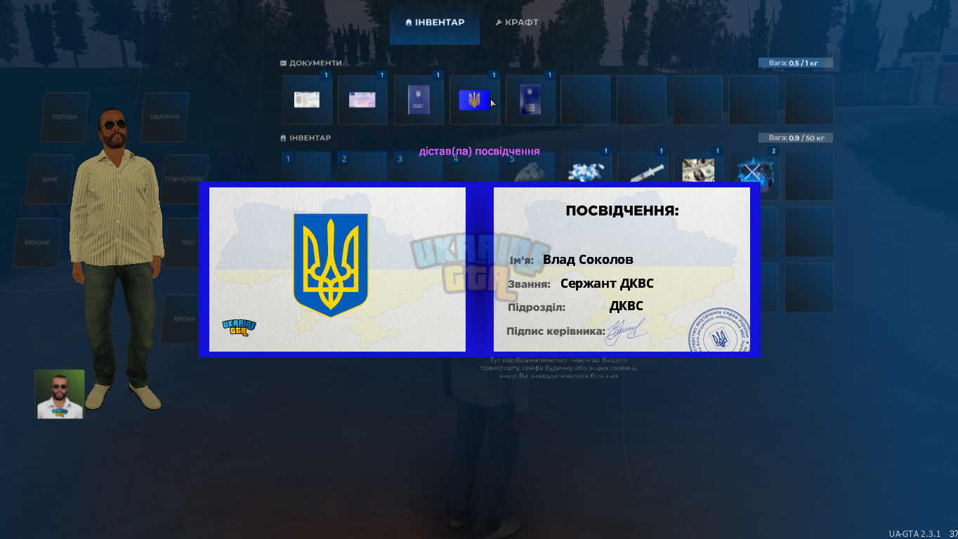 proxy_sa Screenshot 2024.06.18 - 19.24.46.82.png
