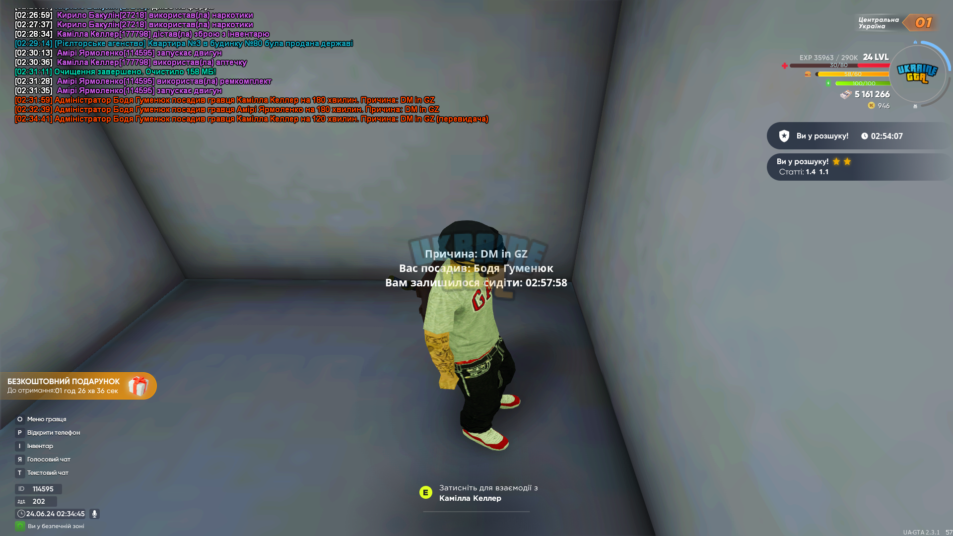 proxy_sa Screenshot 2024.06.24 - 02.34.45.62.png