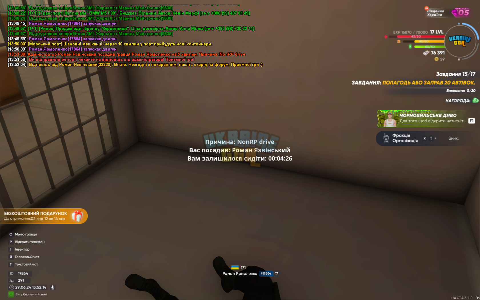 proxy_sa Screenshot 2024.06.29 - 13.52.14.56.png