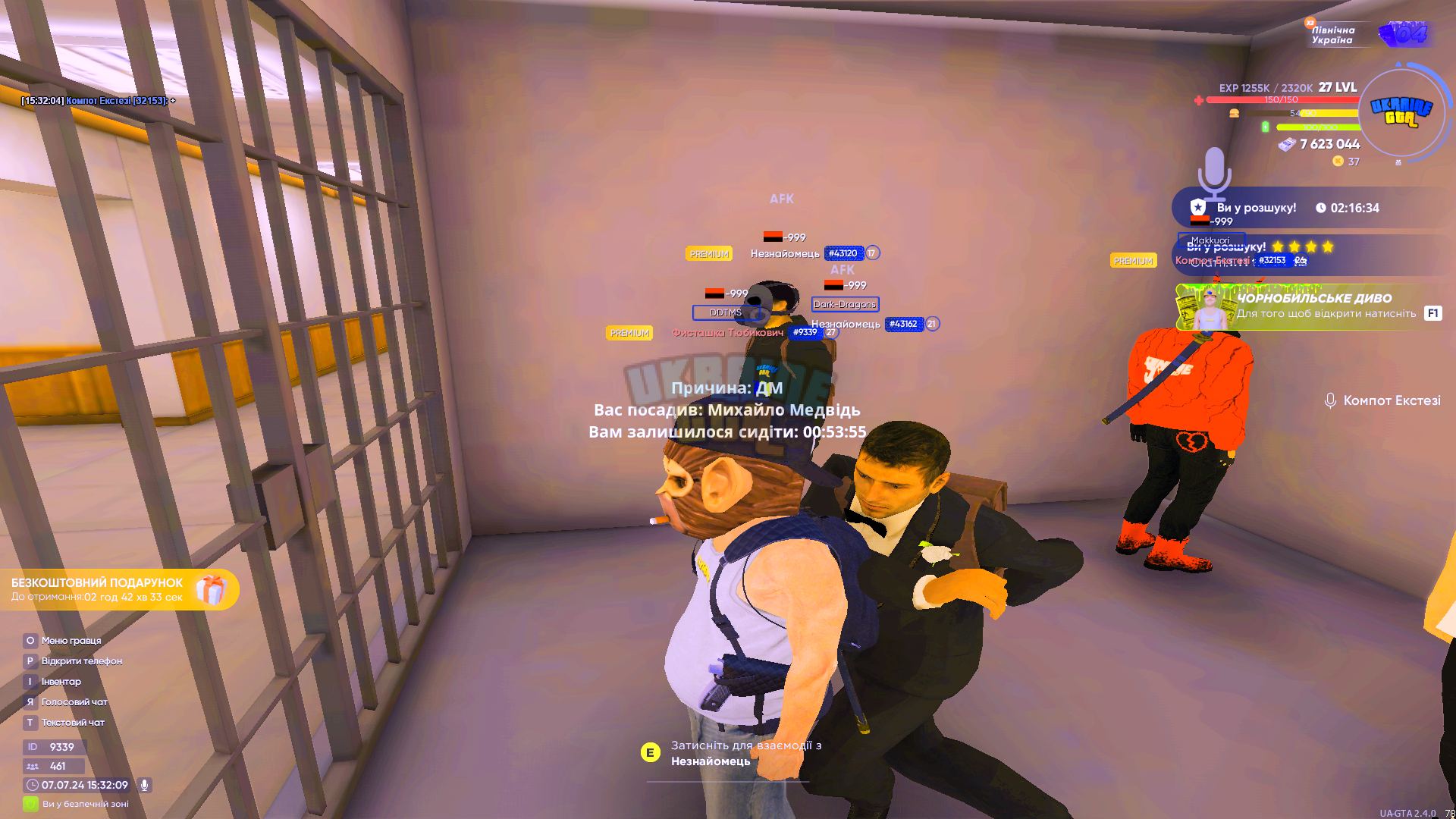 proxy_sa Screenshot 2024.07.07 - 15.32.09.82.png