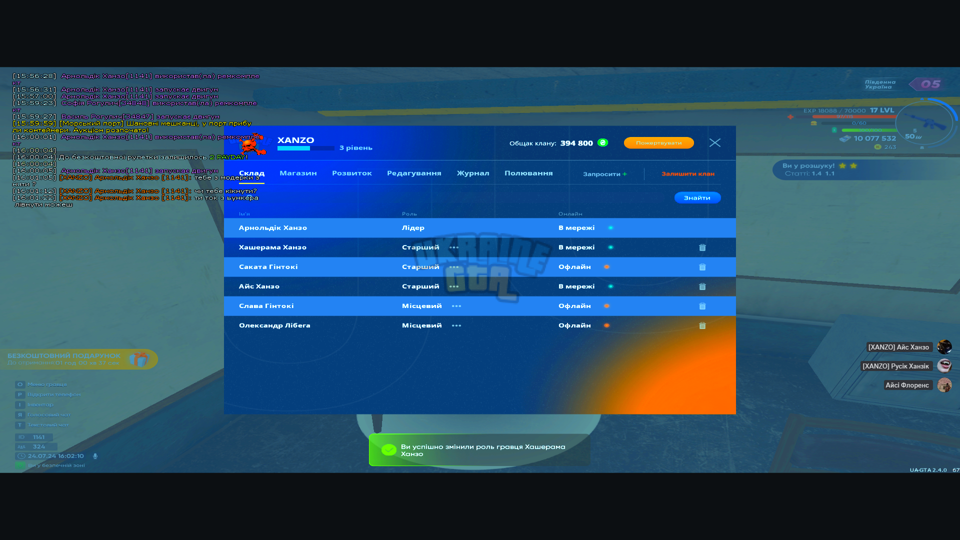 proxy_sa Screenshot 2024.07.24 - 16.02.10.75.png