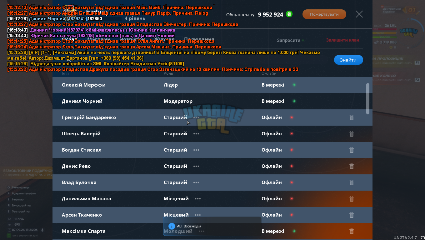 proxy_sa Screenshot 2024.09.07 - 15.24.07.05.png