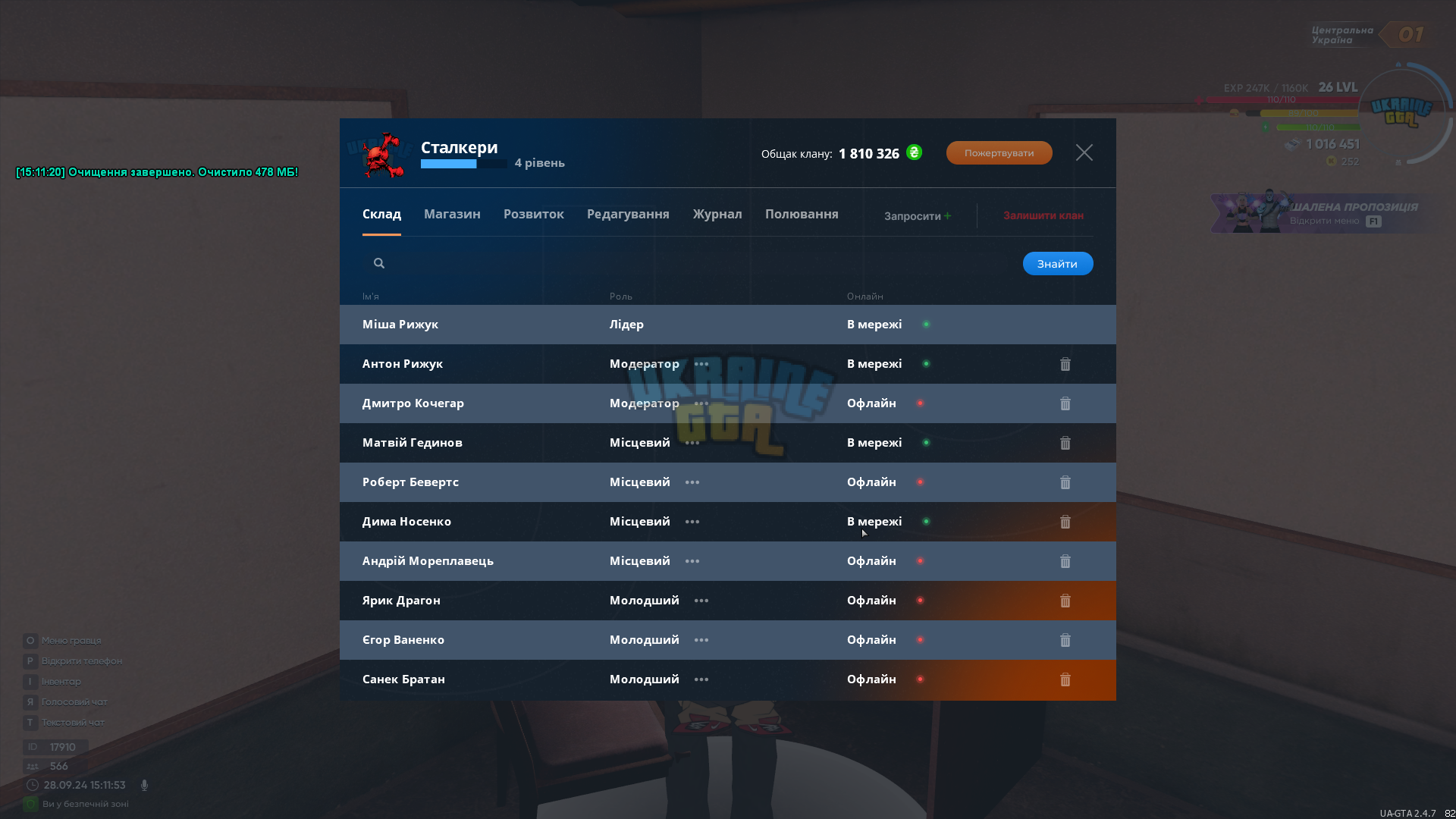 proxy_sa Screenshot 2024.09.28 - 15.11.53.64.png