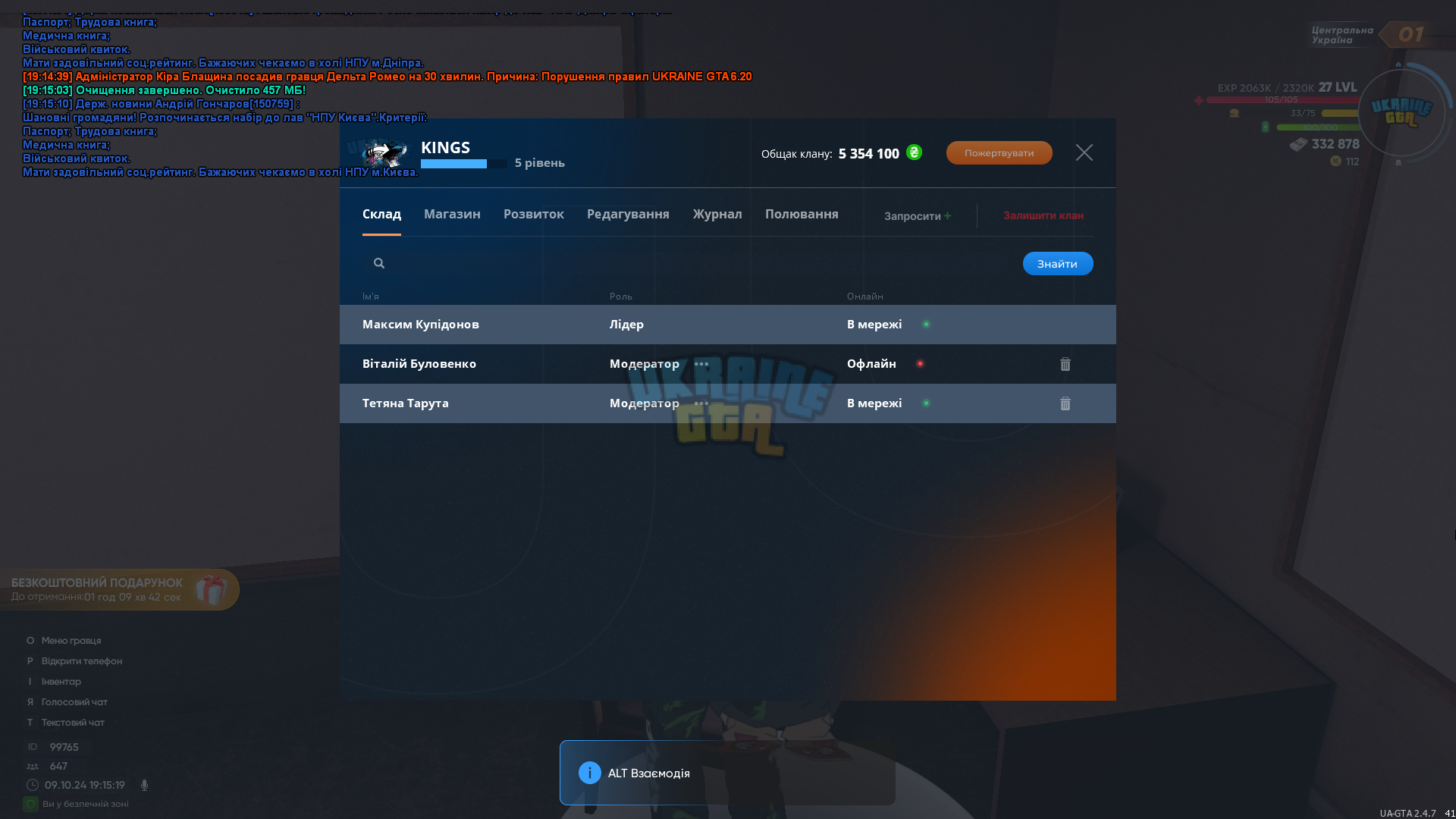 proxy_sa Screenshot 2024.10.09 - 19.15.19.97.png