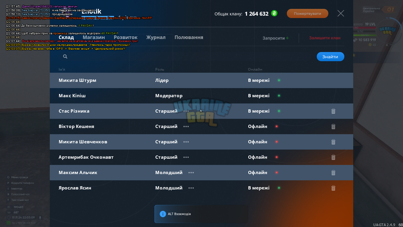 proxy_sa Screenshot 2024.11.17 - 22.03.09.83.png