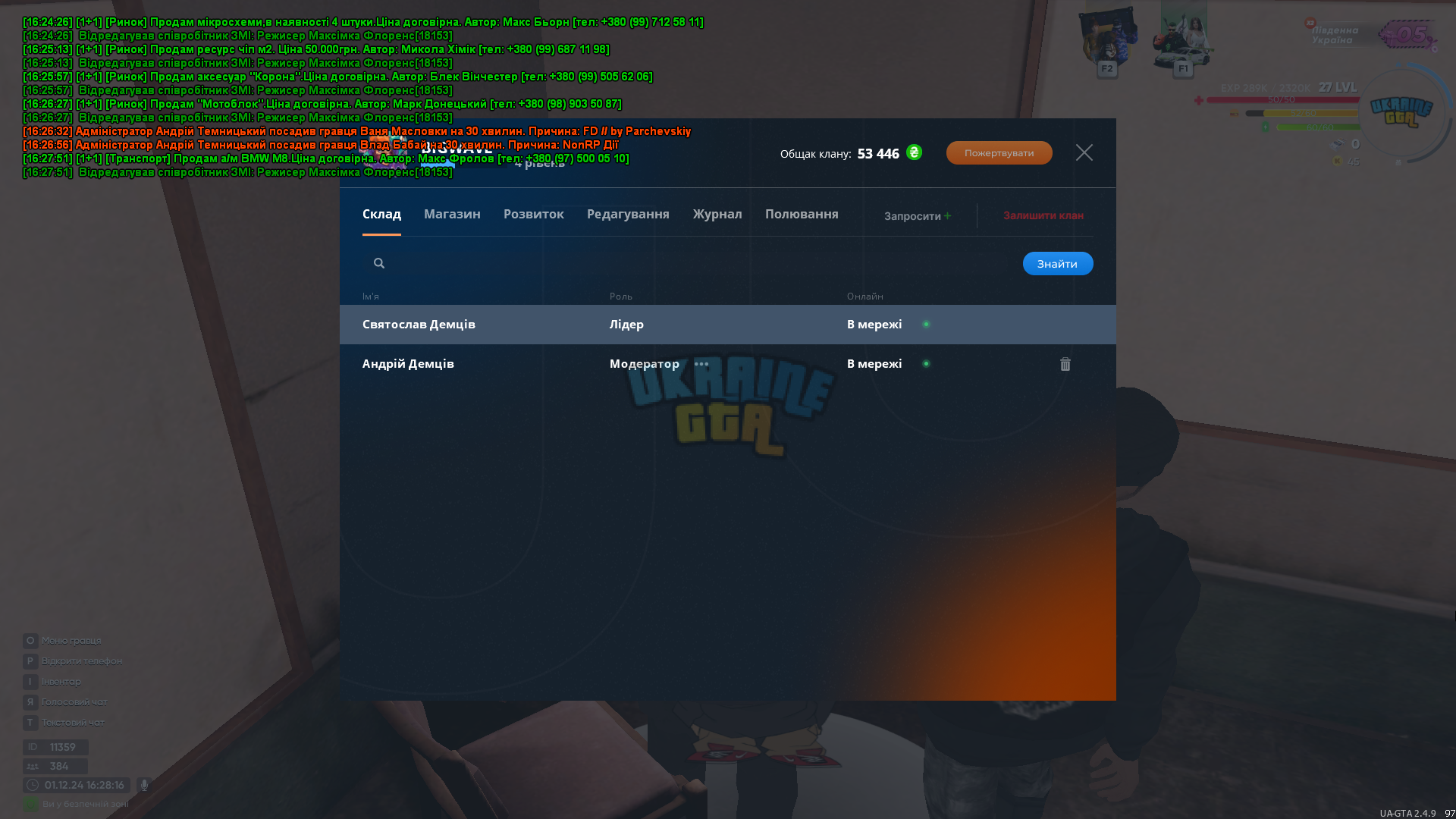 proxy_sa Screenshot 2024.12.01 - 16.28.16.79.png