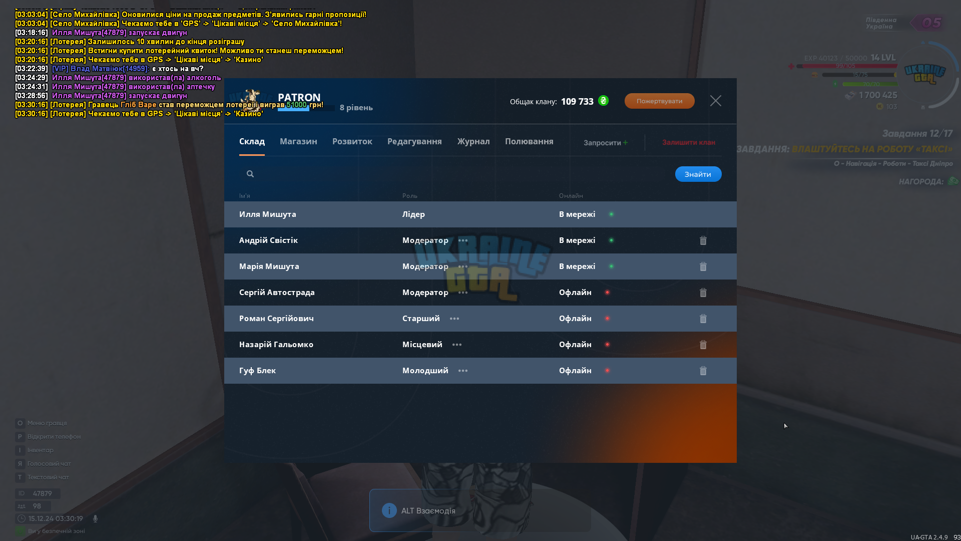 proxy_sa Screenshot 2024.12.15 - 03.30.19.72.png