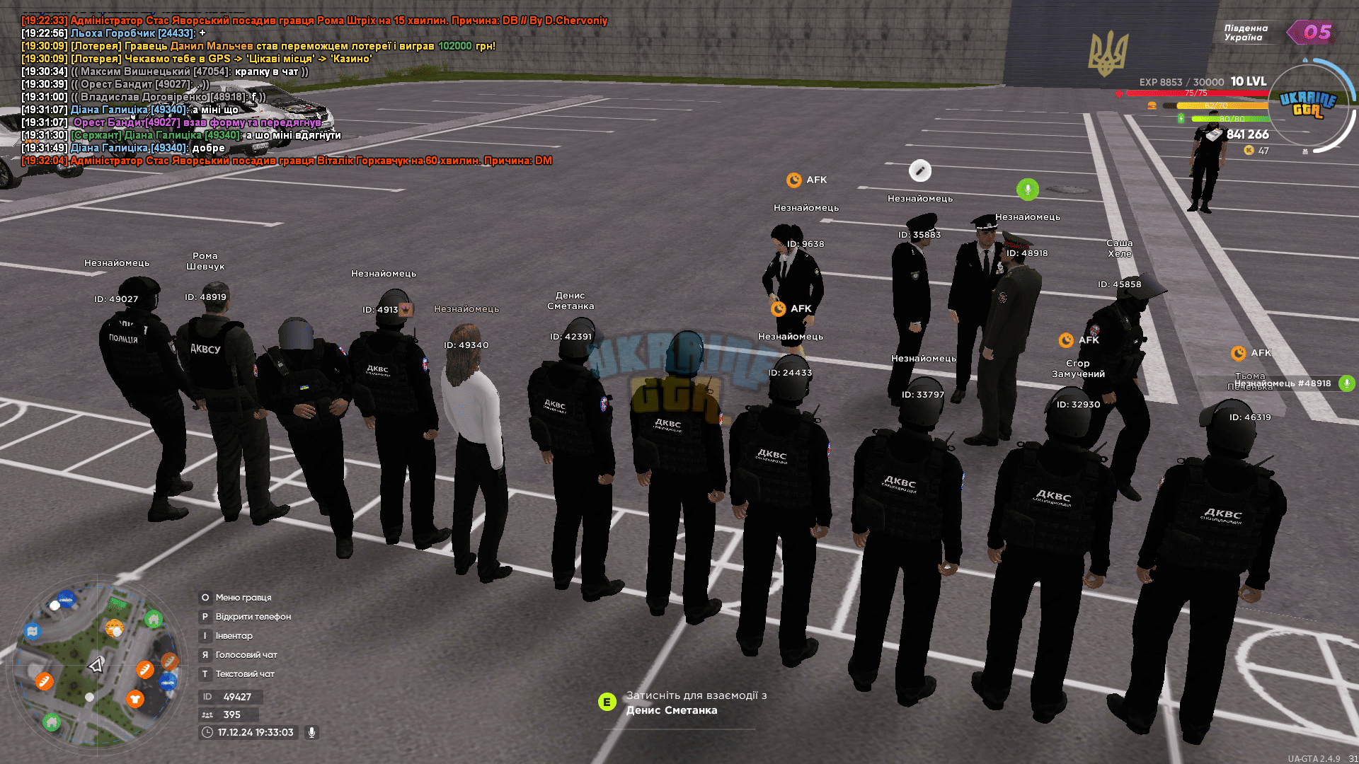 proxy_sa Screenshot 2024.12.17 - 19.33.03.83.png