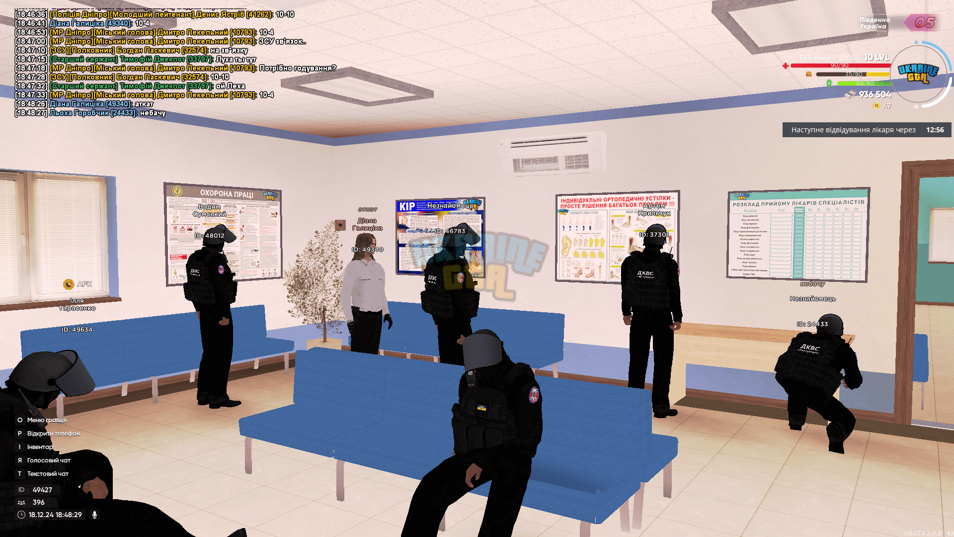 proxy_sa Screenshot 2024.12.18 - 18.48.30.08.png