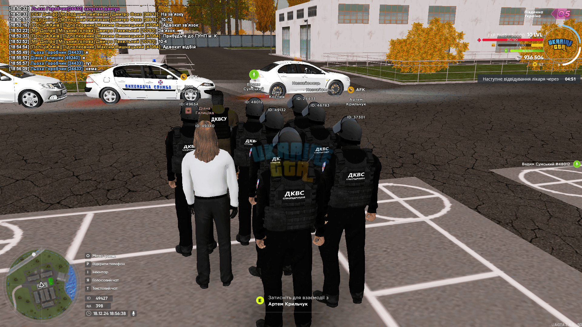 proxy_sa Screenshot 2024.12.18 - 18.56.38.75.png
