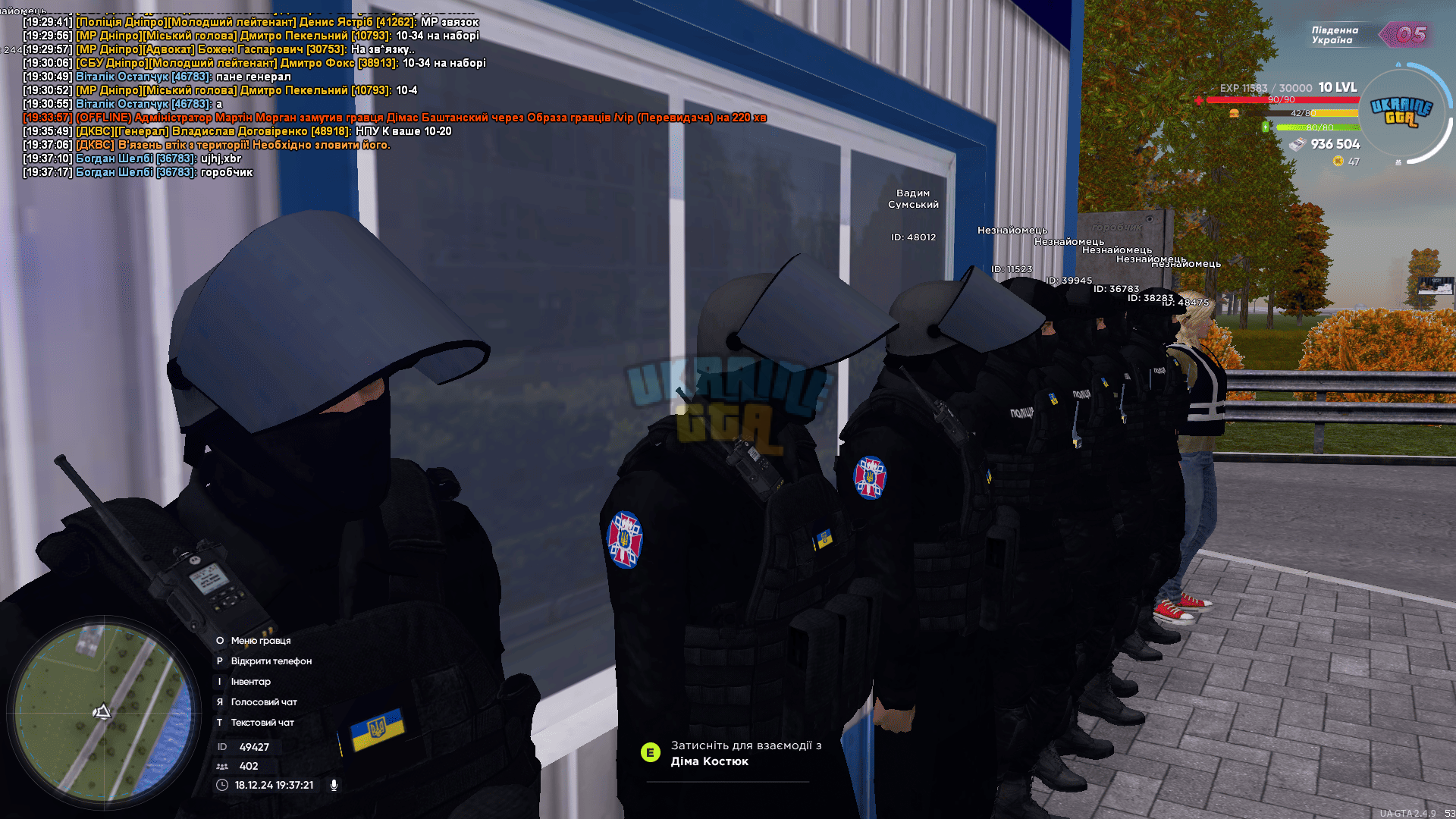 proxy_sa Screenshot 2024.12.18 - 19.37.21.96.png