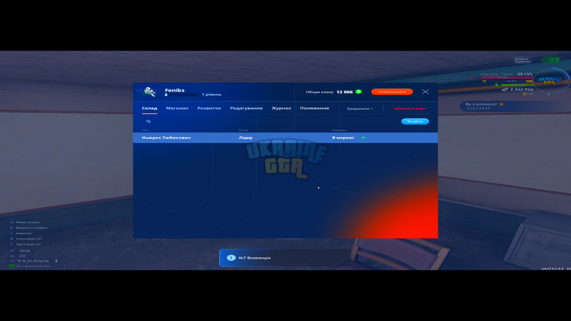 proxy_sa Screenshot 2024.12.19 - 01.16.06.33.png