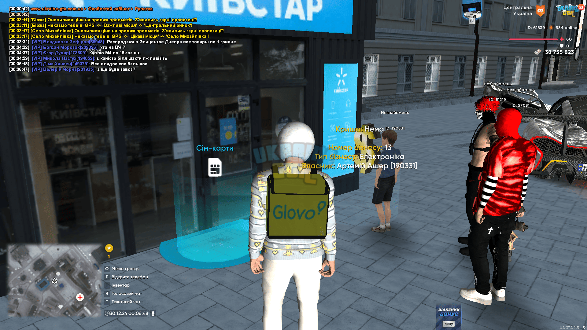 proxy_sa Screenshot 2024.12.30 - 00.06.48.84.png