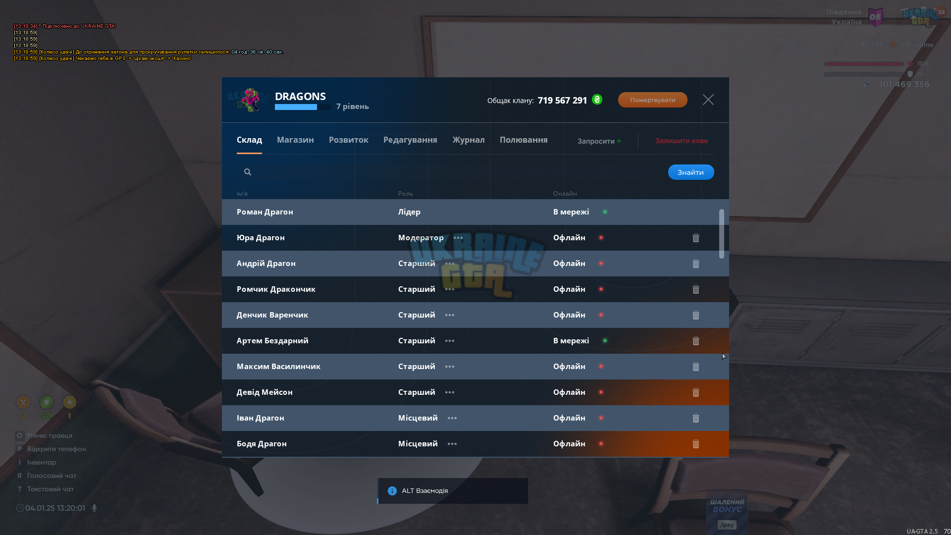 proxy_sa Screenshot 2025.01.04 - 13.20.01.83.png