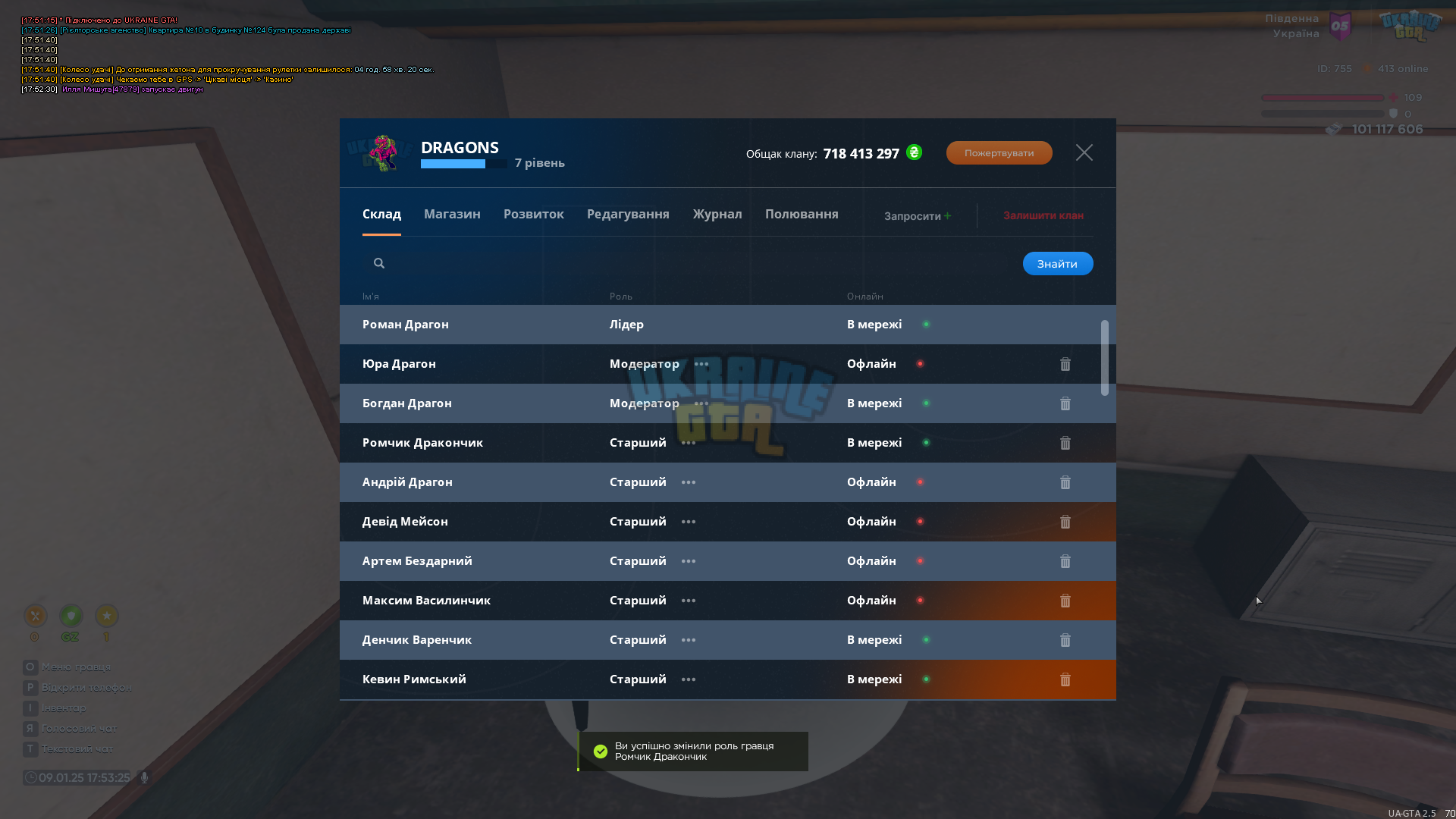 proxy_sa Screenshot 2025.01.09 - 17.53.25.82.png