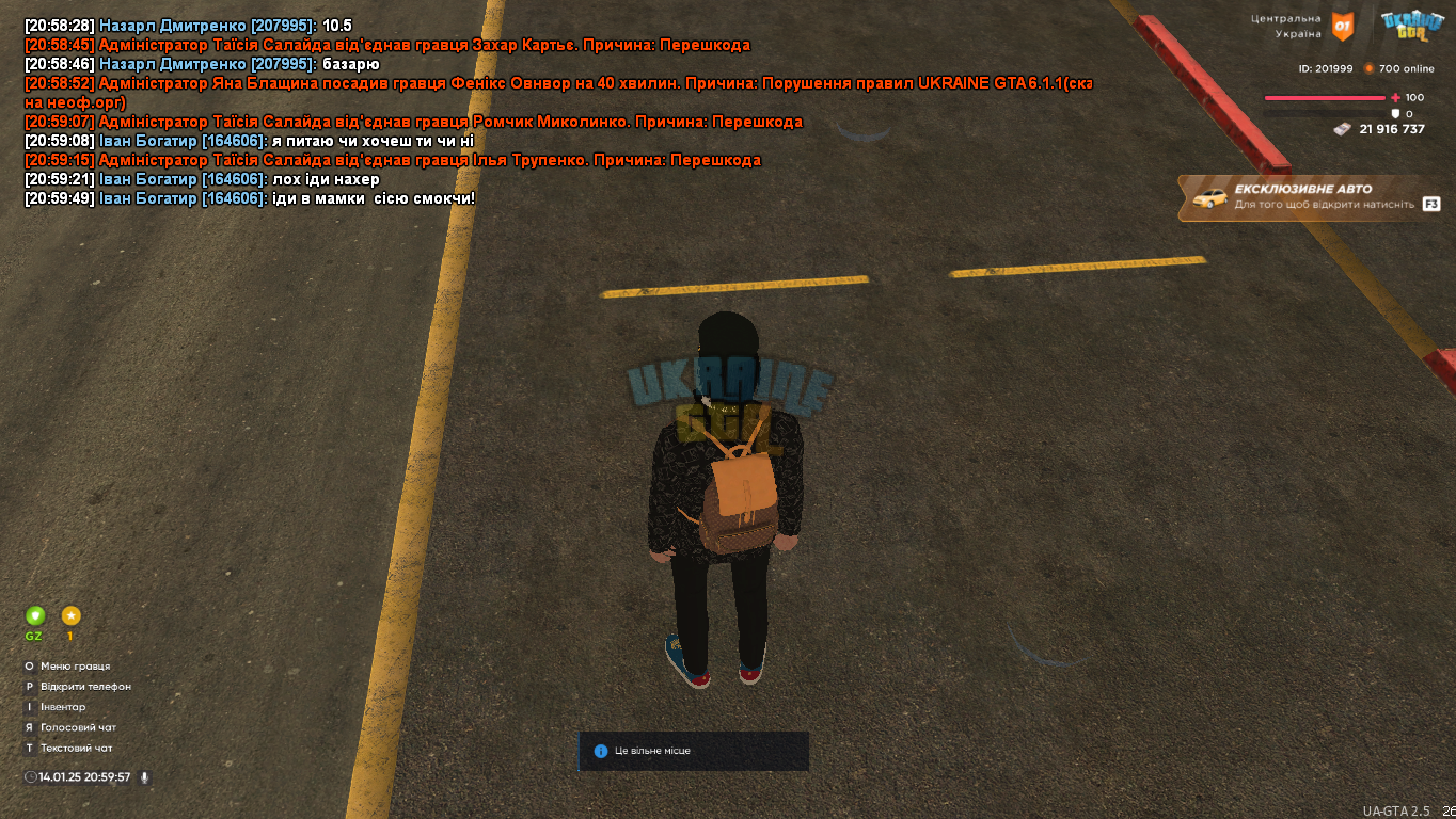 proxy_sa Screenshot 2025.01.14 - 20.59.57.49.png