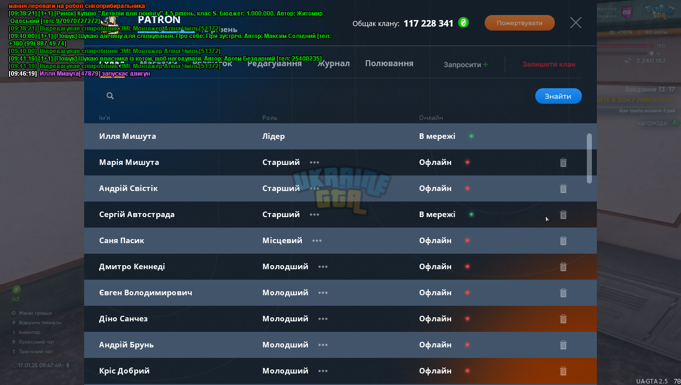 proxy_sa Screenshot 2025.01.17 - 09.47.50.65.png