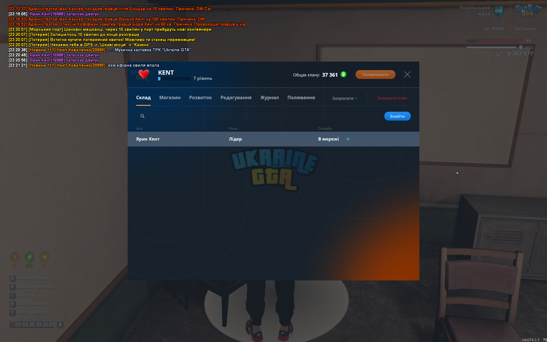proxy_sa Screenshot 2025.02.07 - 23.22.34.06.png
