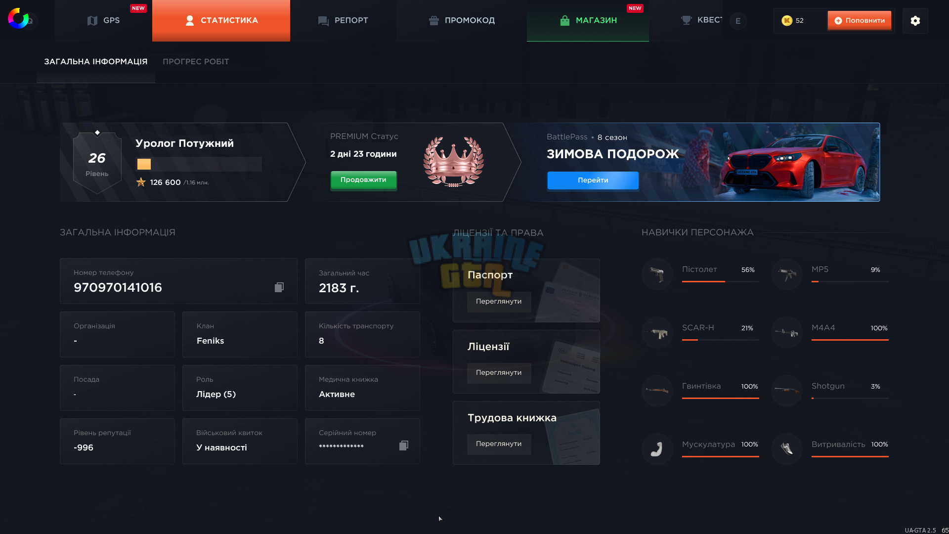 proxy_sa Screenshot 2025.02.09 - 04.37.43.30.png