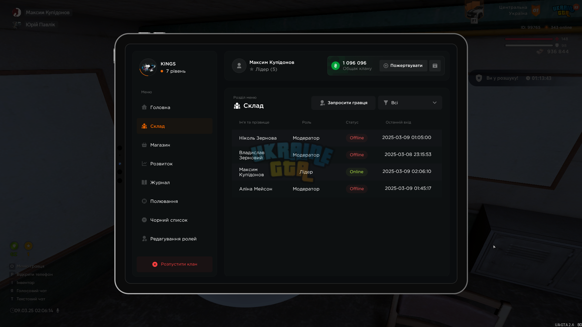 proxy_sa Screenshot 2025.03.09 - 02.06.14.45.png