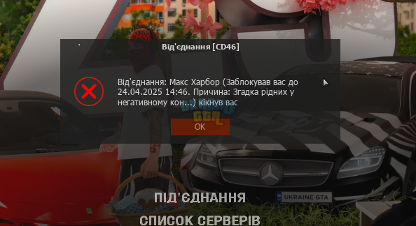 proxy_sa Screenshot 2025.04.19 - 19.12.44.18.png
