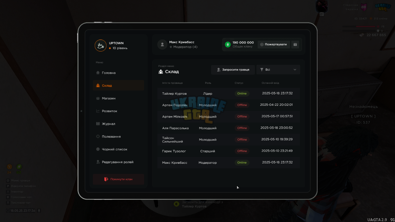 proxy_sa Screenshot 2025.05.18 - 23.17.37.62.png