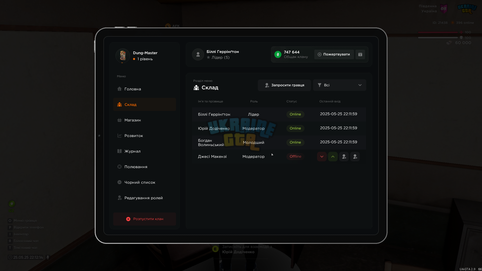 proxy_sa Screenshot 2025.05.25 - 22.12.14.93.png