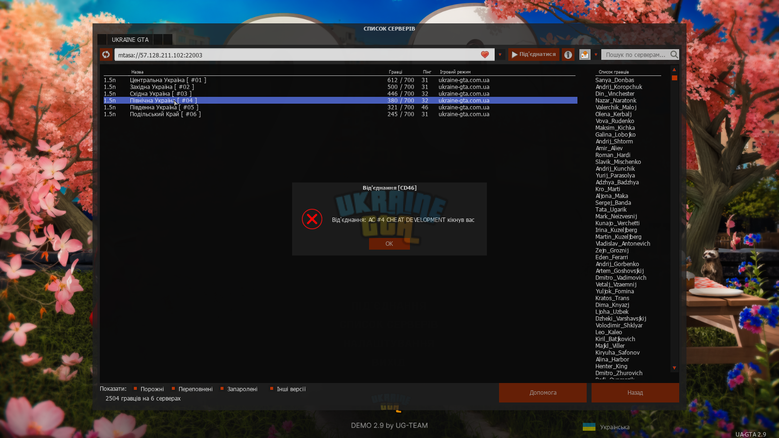 proxy_sa Screenshot 2025.06.05 - 12.59.07.97.png