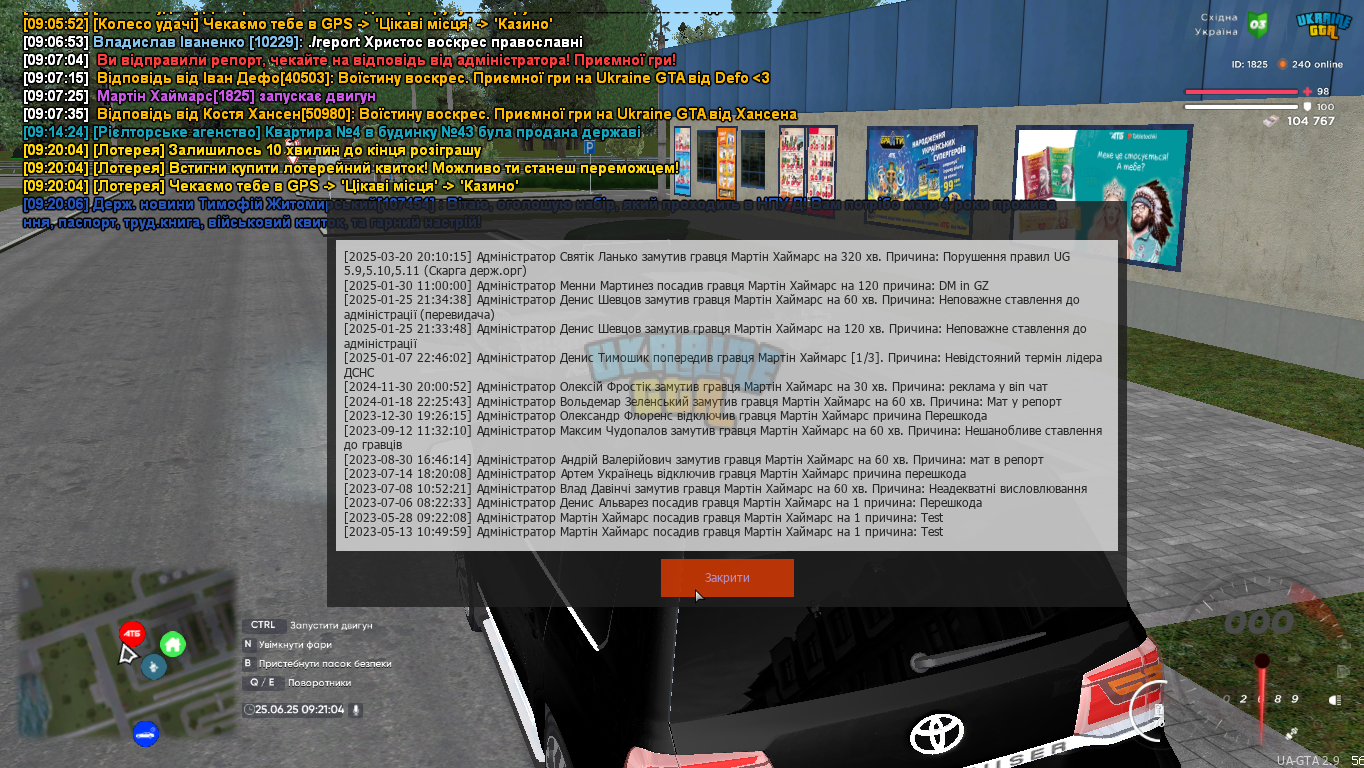 proxy_sa Screenshot 2025.06.25 - 09.21.05.55.png