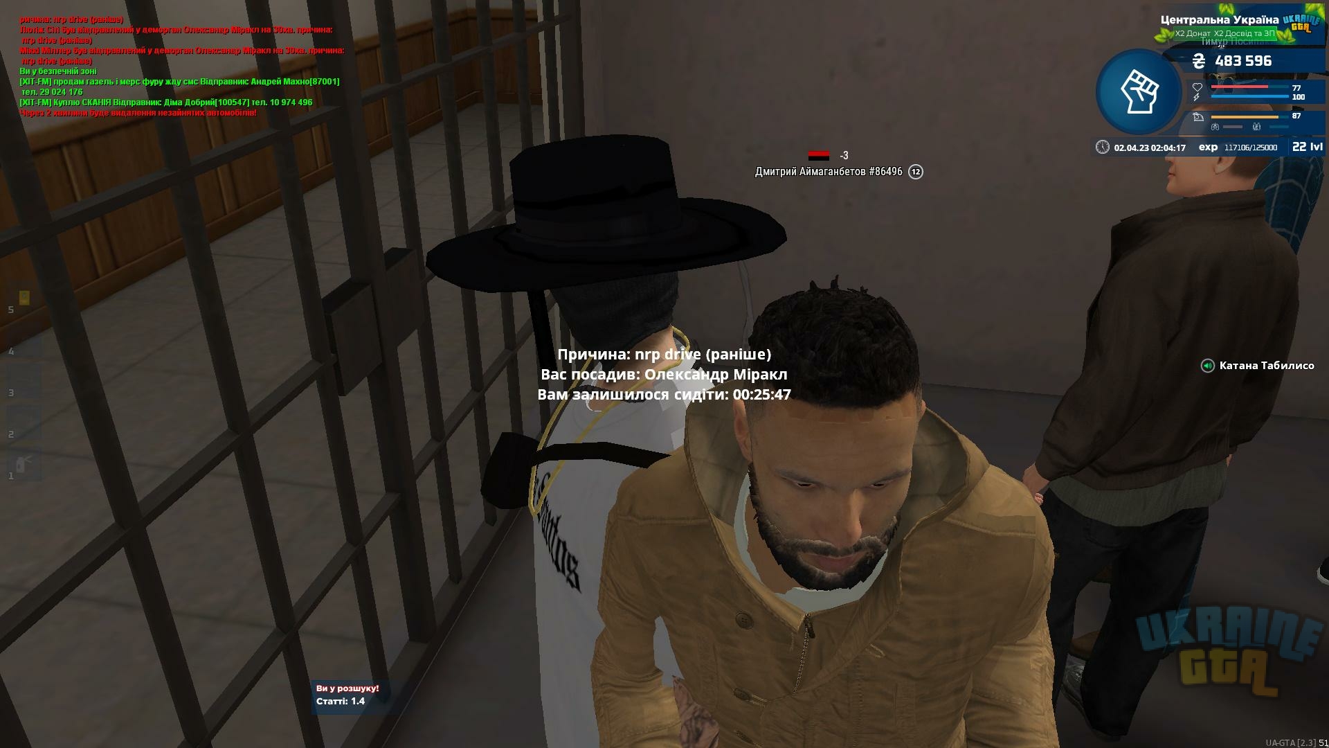 proxy_sa_2023-04-02_02-04-18-119.jpg