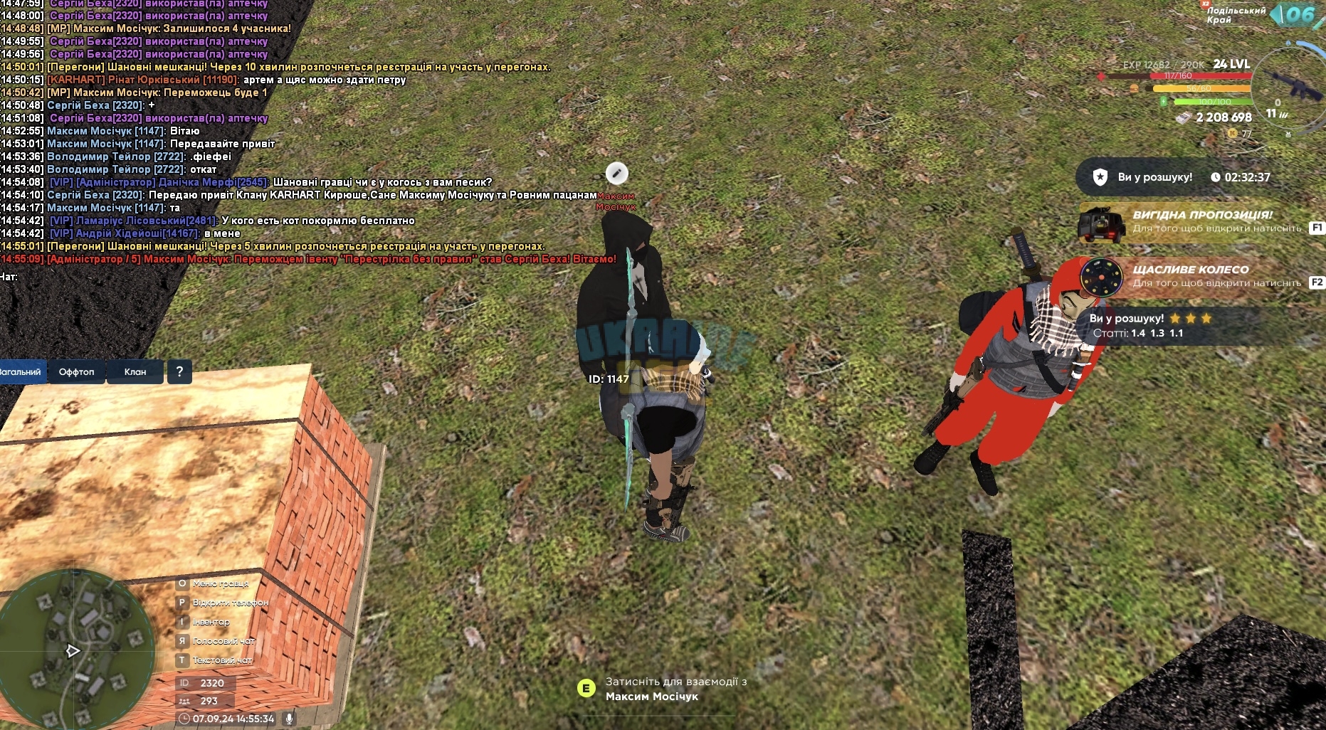 proxy_sa_Screenshot_2024.09.07_-_14.55.35.10.jpeg