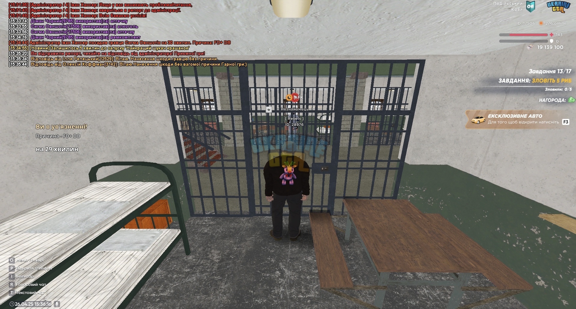 proxy_sa_Screenshot_2025.04.26_-_15.36.16.53.jpeg