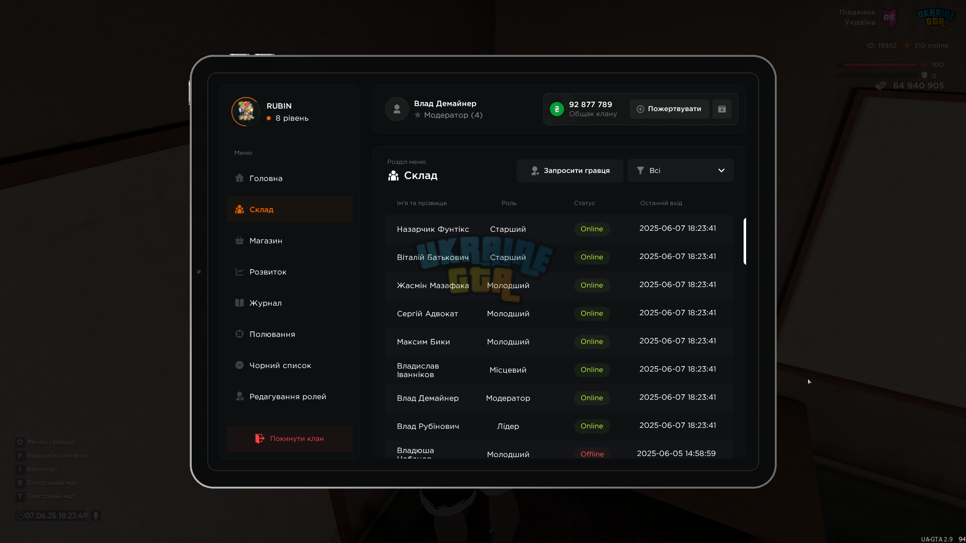 proxy_sa_Screenshot_2025.06.07_-_18.23.49.35.png