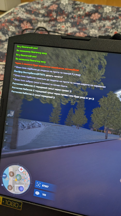 PSX_20230313_033049.jpg